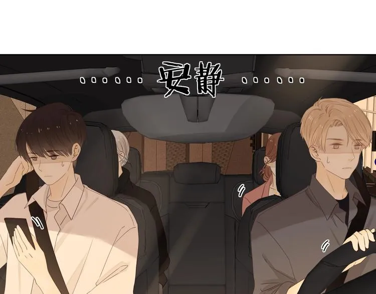 第14话 好想见你 第67页