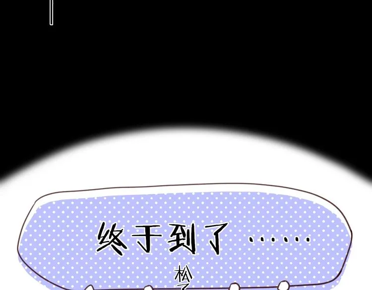 第14话 好想见你 第76页