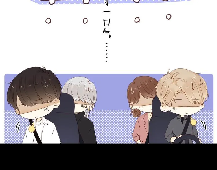 第14话 好想见你 第77页