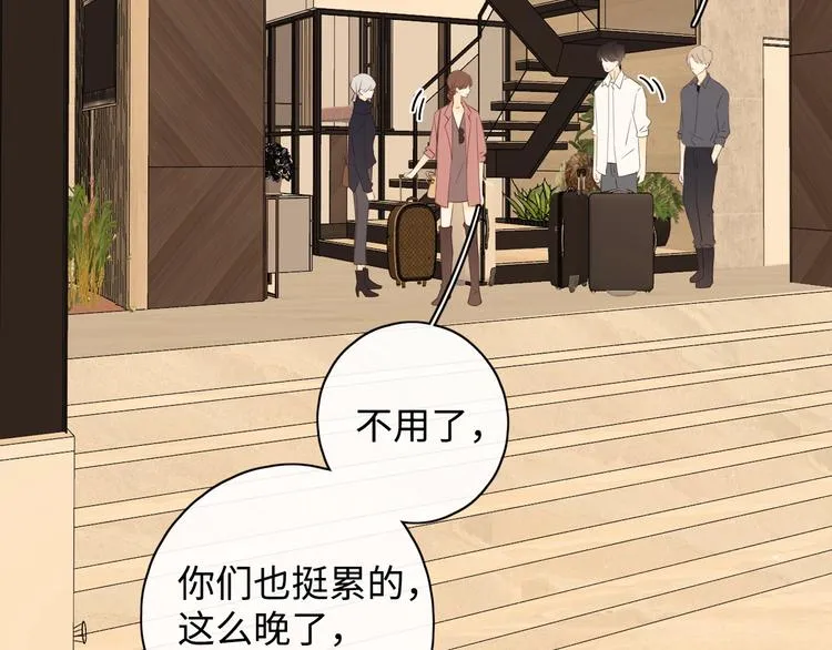 第14话 好想见你 第80页