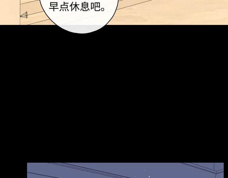 第14话 好想见你 第81页