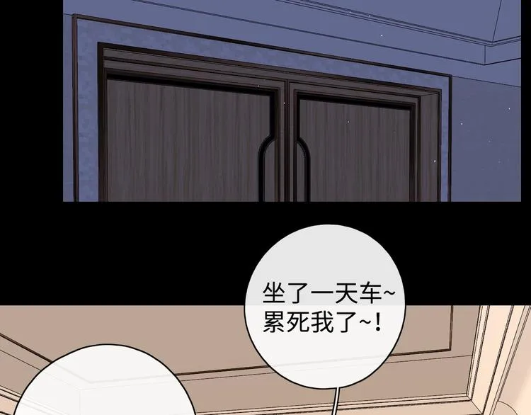 第14话 好想见你 第82页