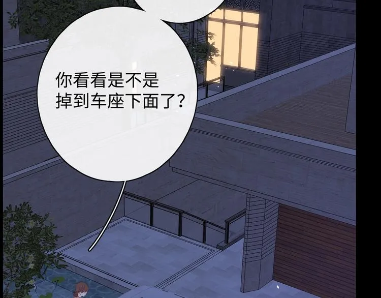 第14话 好想见你 第92页