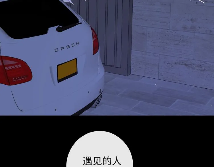 第14话 好想见你 第102页