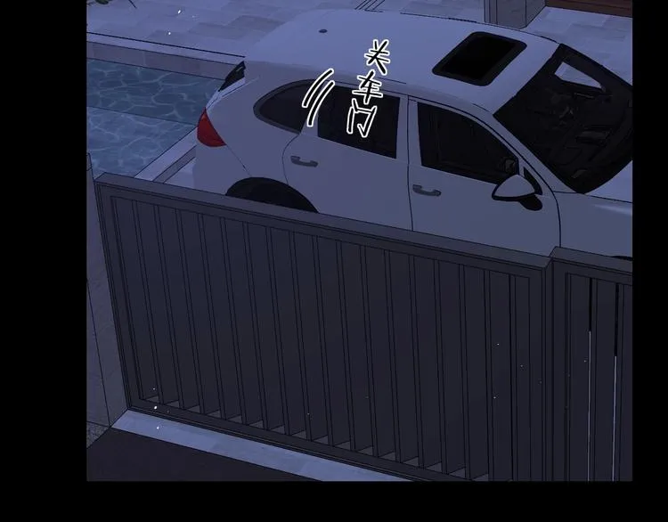第14话 好想见你 第104页