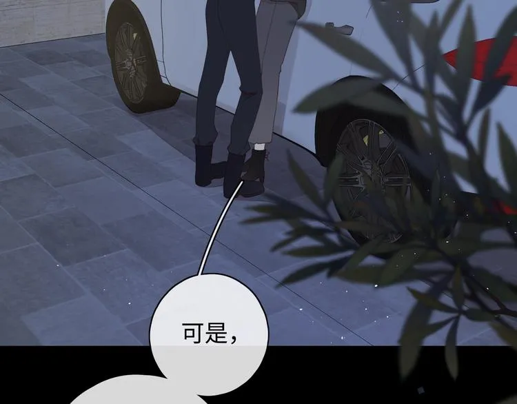 第14话 好想见你 第107页