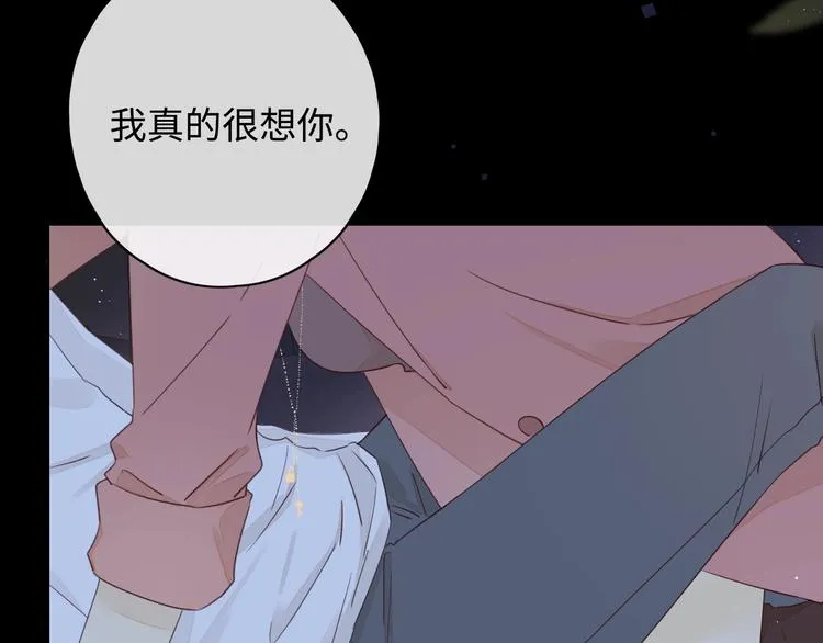 第14话 好想见你 第108页
