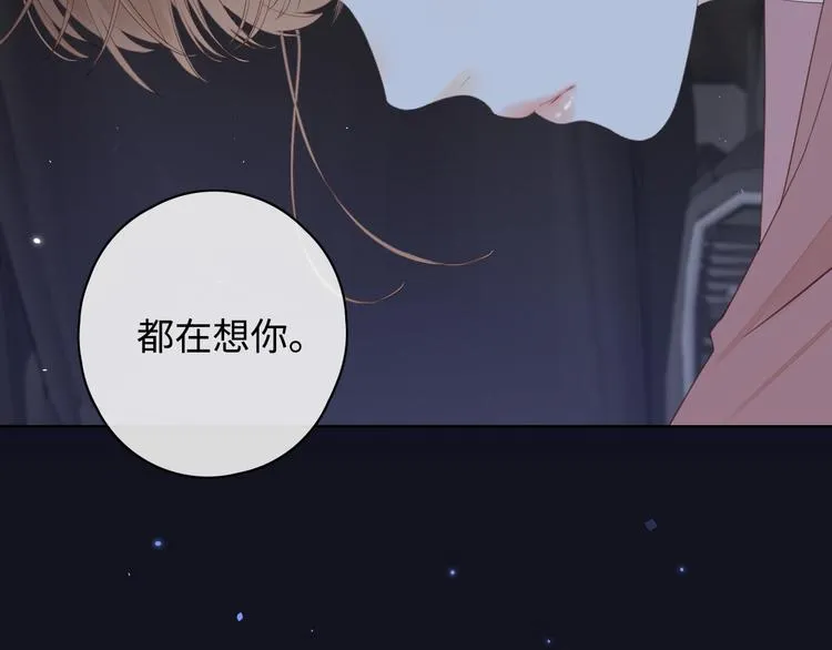 第14话 好想见你 第113页