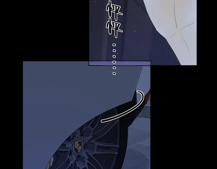 第15话 因为是你 第17页