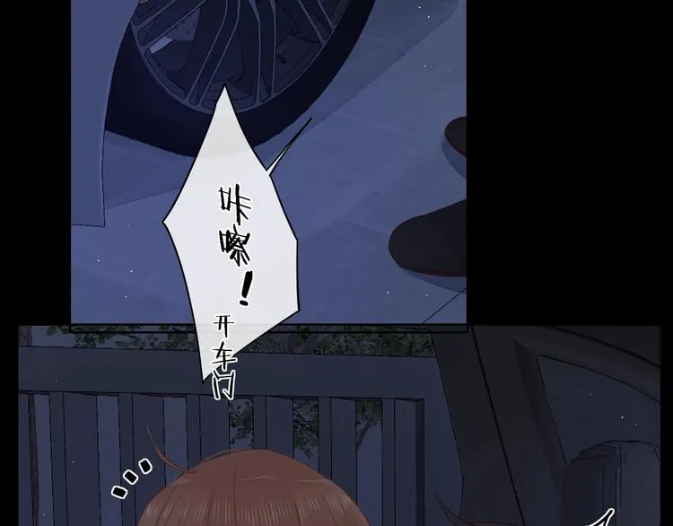 第15话 因为是你 第18页