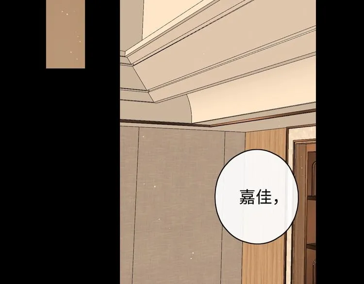 第15话 因为是你 第36页
