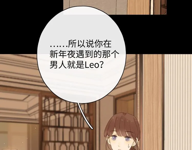 第15话 因为是你 第37页