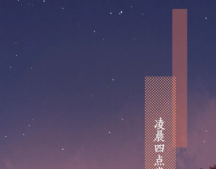 第15话 因为是你 第43页