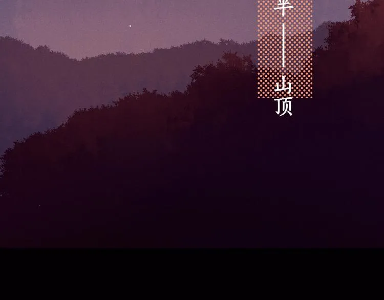 第15话 因为是你 第44页