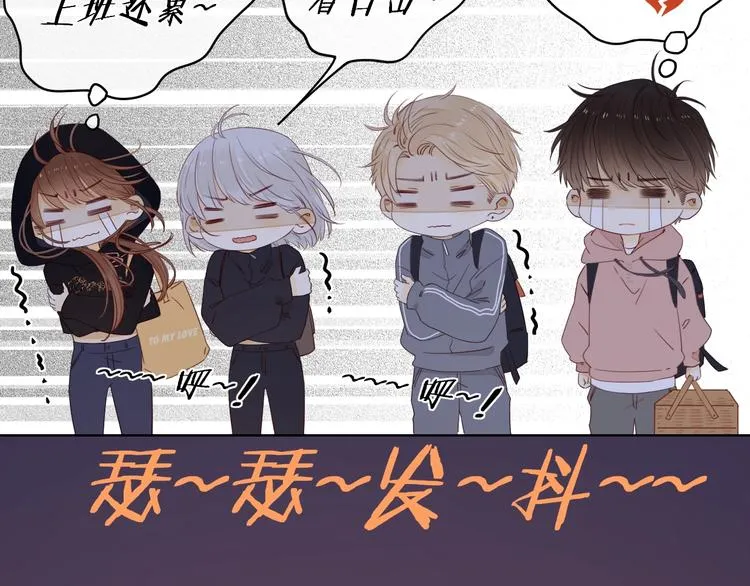 第15话 因为是你 第46页
