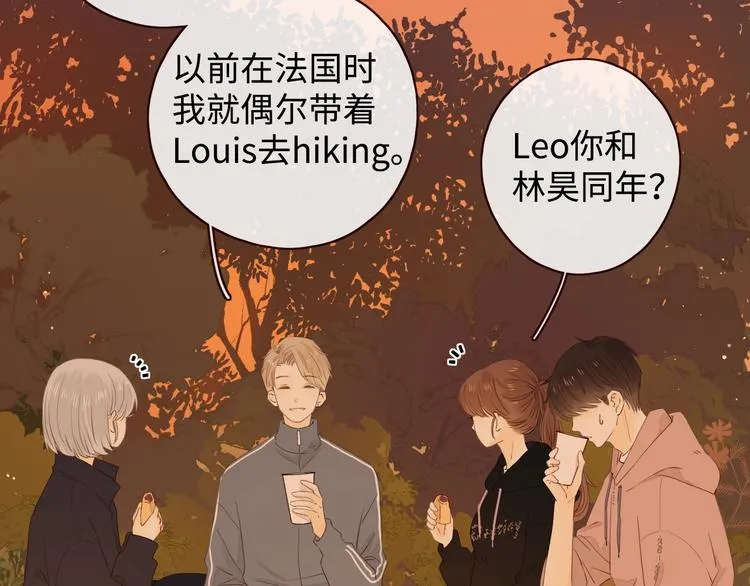 第15话 因为是你 第57页
