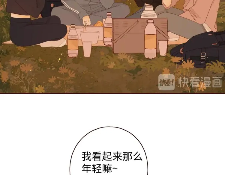 第15话 因为是你 第58页