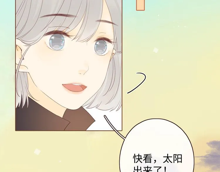 第15话 因为是你 第62页