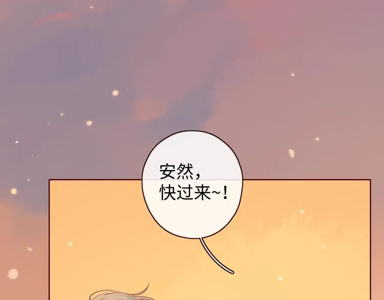 第15话 因为是你 第65页
