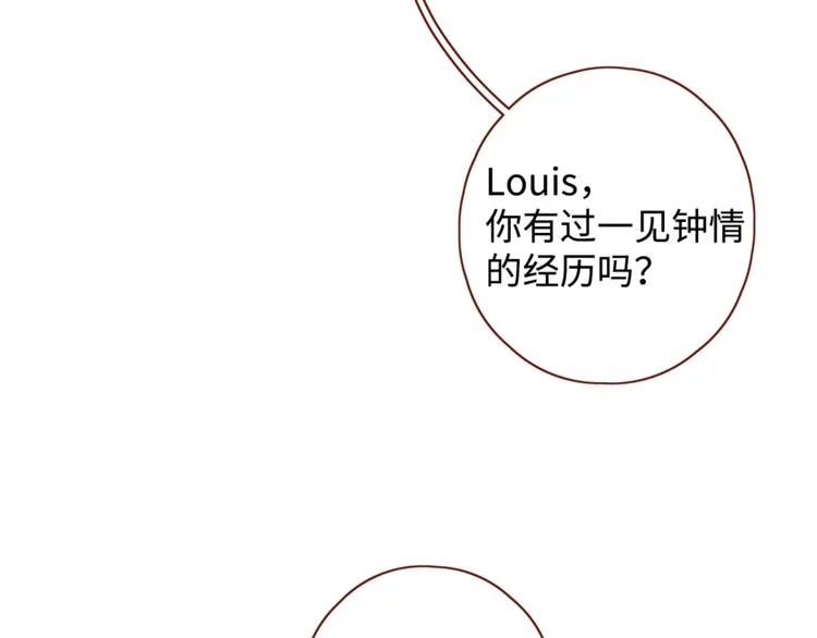 第15话 因为是你 第73页