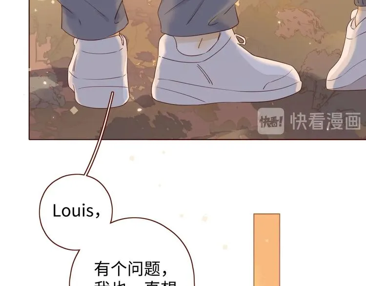 第15话 因为是你 第80页