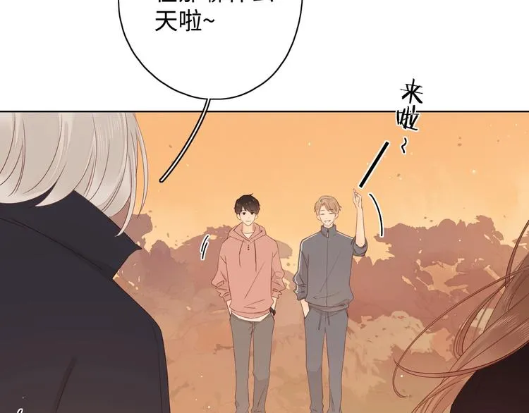 第15话 因为是你 第100页