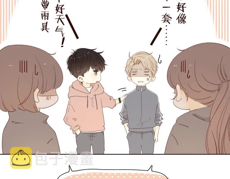 第15话 因为是你 第109页