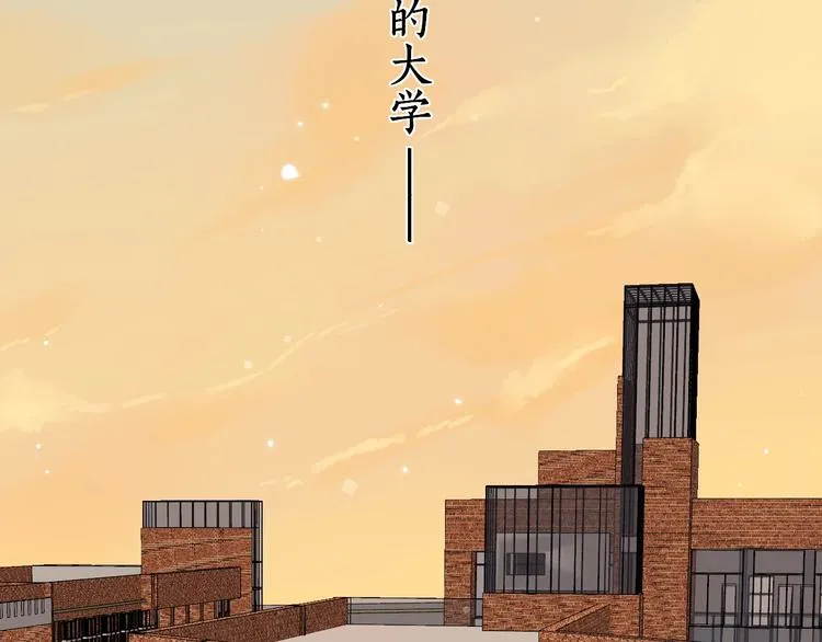 番外 初遇 第7页