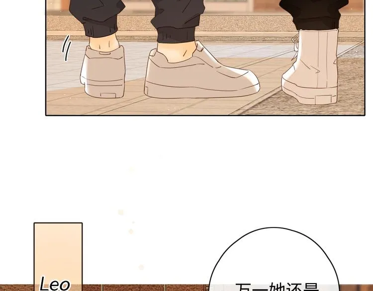 番外 初遇 第10页