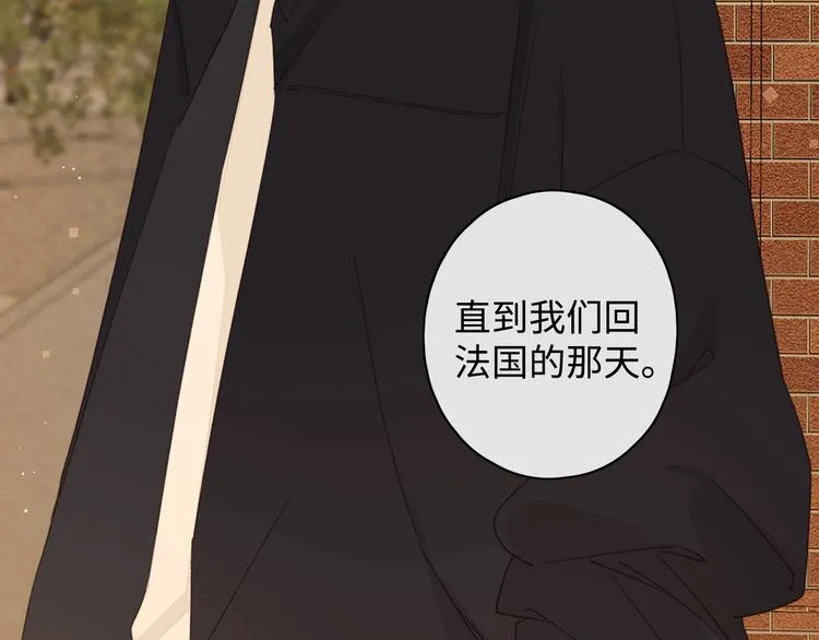 番外 初遇 第15页