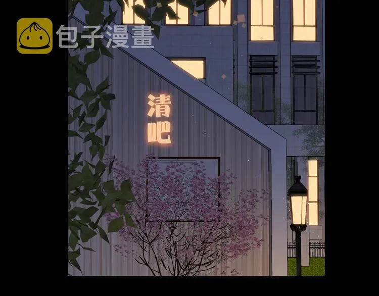 番外 初遇 第25页