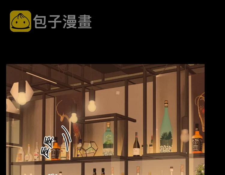 番外 初遇 第27页