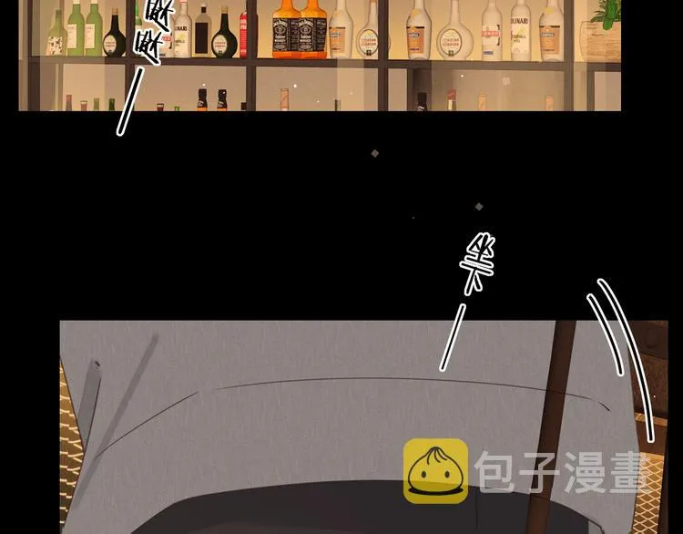番外 初遇 第28页