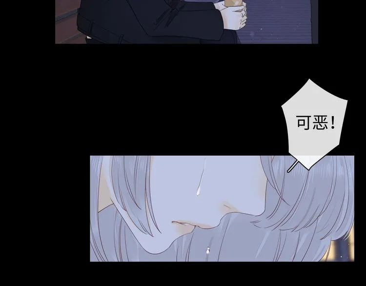 番外 初遇 第48页