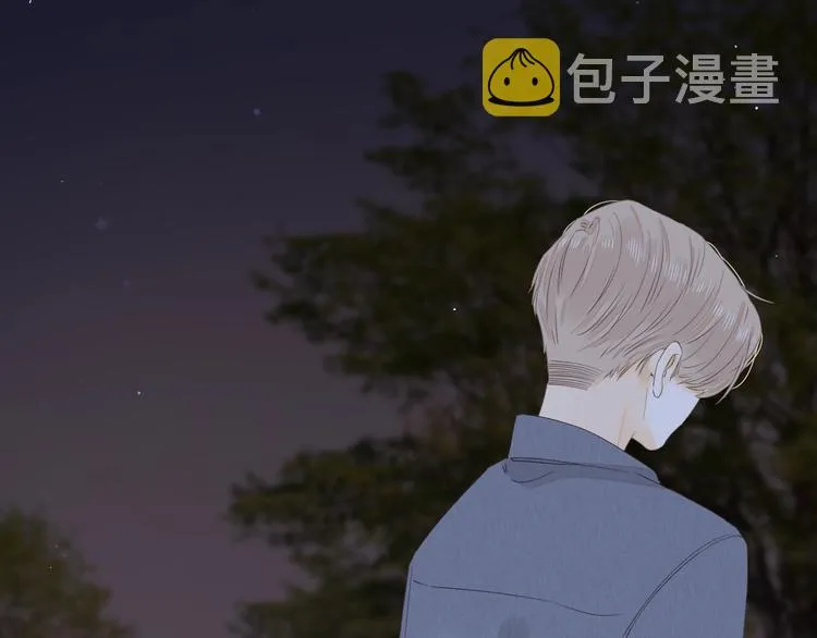 番外 初遇 第55页
