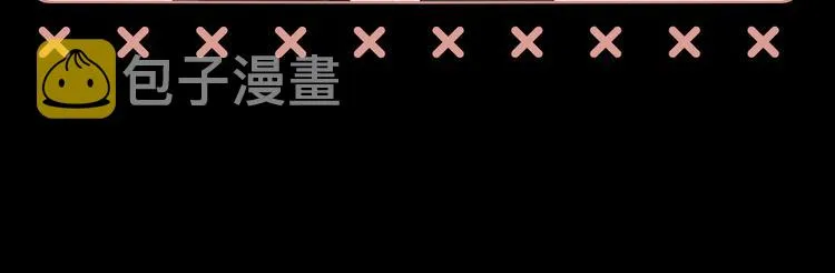 番外 初遇 第66页