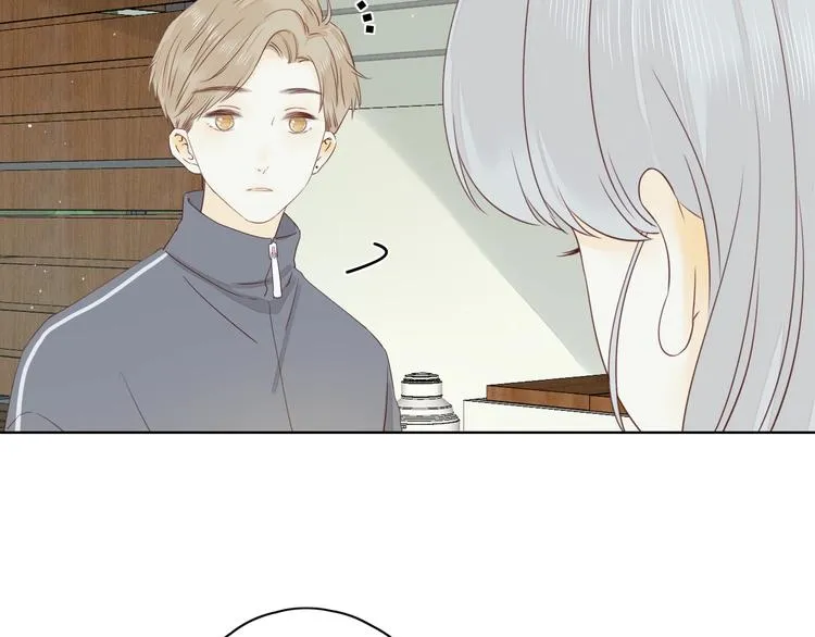第16话 真心话大冒险 第43页