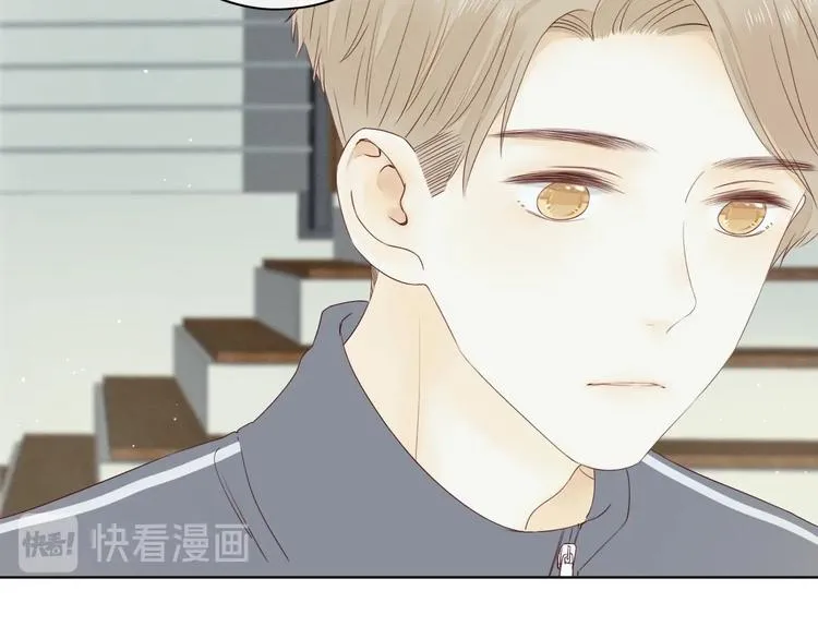 第16话 真心话大冒险 第46页