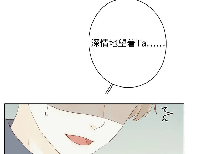 第16话 真心话大冒险 第60页