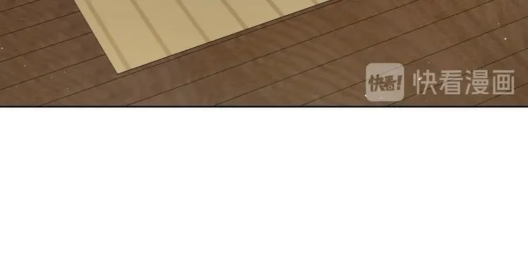 第16话 真心话大冒险 第76页