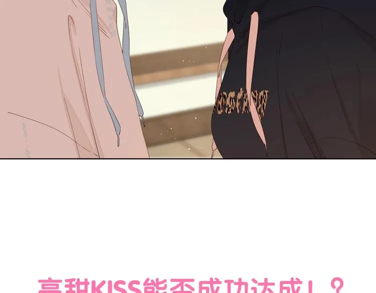 第16话 真心话大冒险 第101页