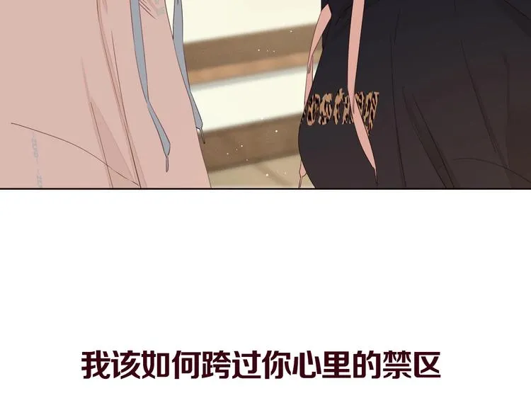 高甜剧透！ 第4页