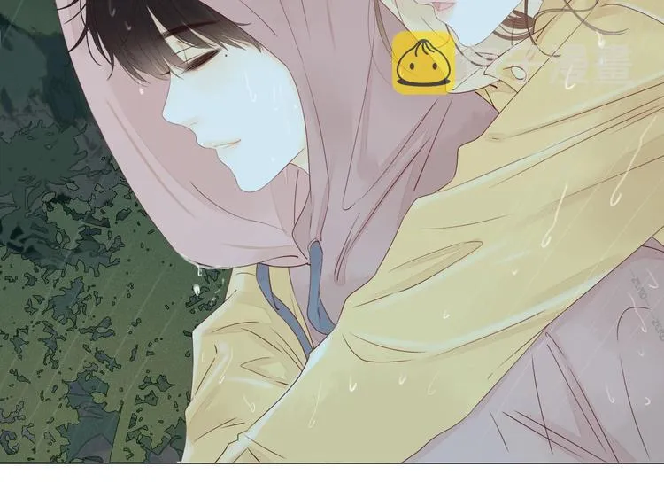 高甜剧透！ 第15页
