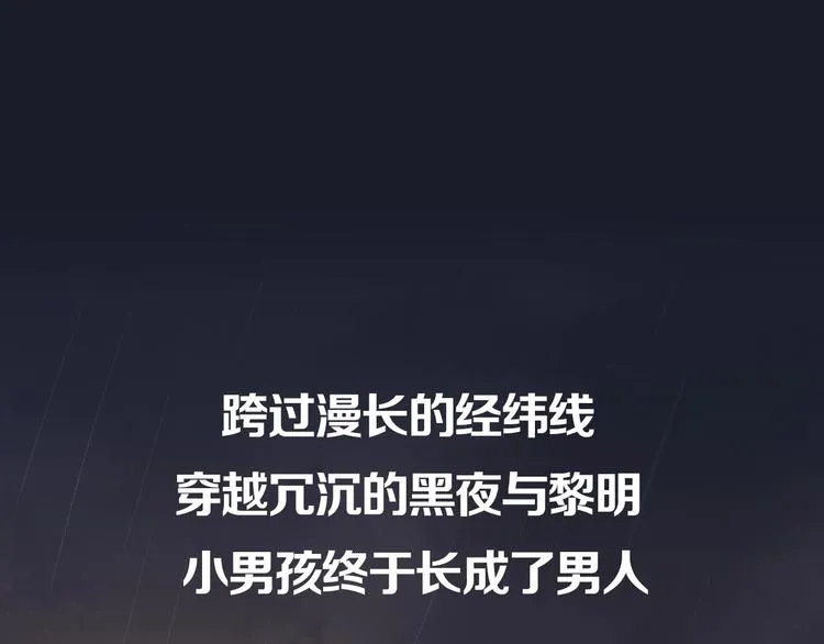 高甜剧透！ 第18页