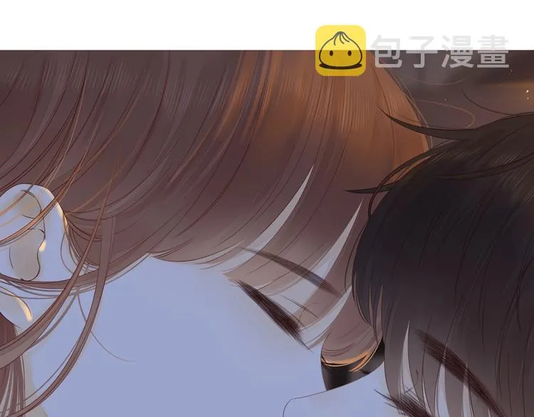高甜剧透！ 第33页