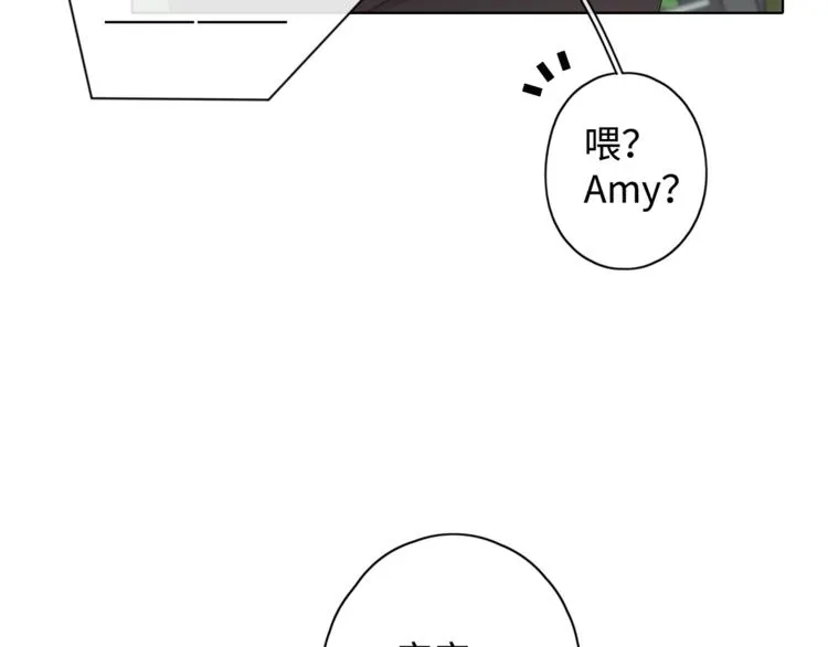 第17话 间接之吻 第29页