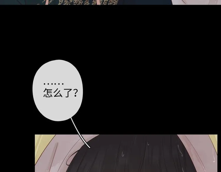 第17话 间接之吻 第47页