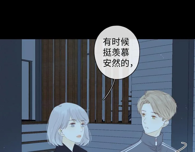 第17话 间接之吻 第72页