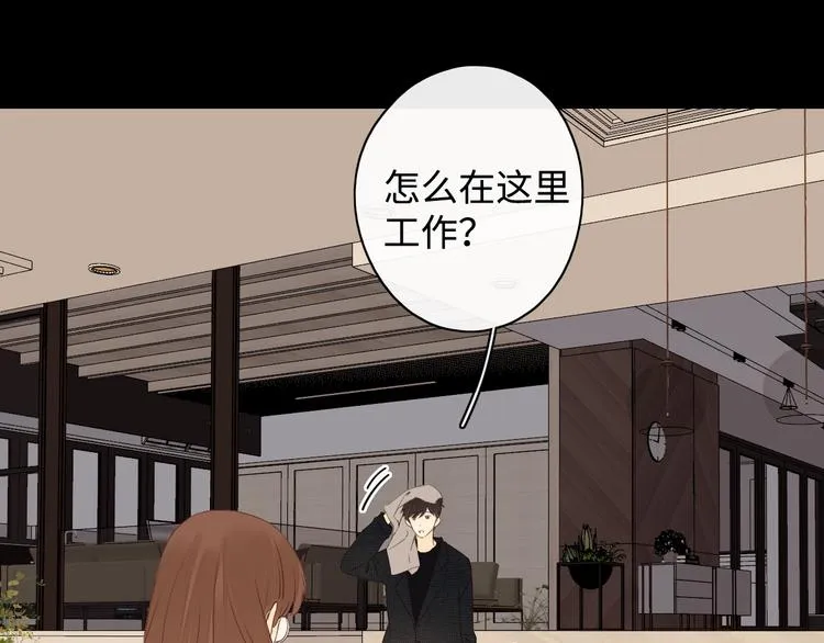 第18话 夜吻 第35页