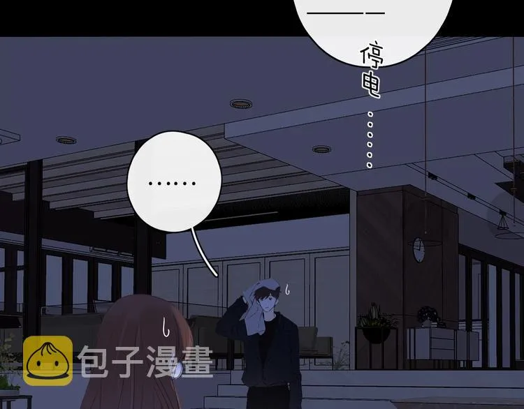第18话 夜吻 第37页